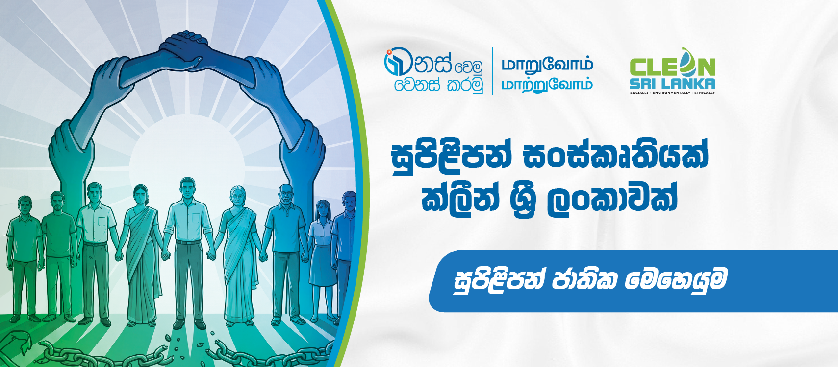 govpay banner